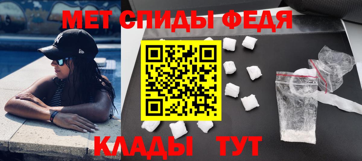 Дюртюли  Amphetamine VHQ  Amphetamine  Вход с VPN  АМФ 