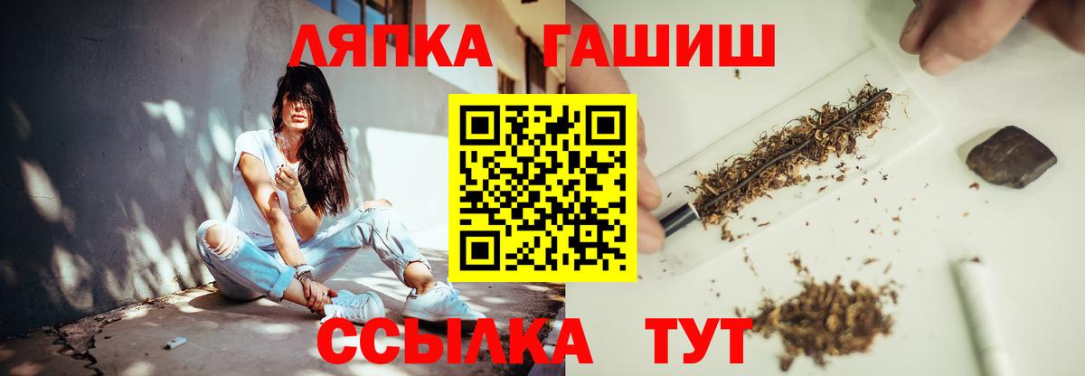 Дюртюли  ГАШИШ Cannabis  ГАШ Изолятор  Вход с VPN 