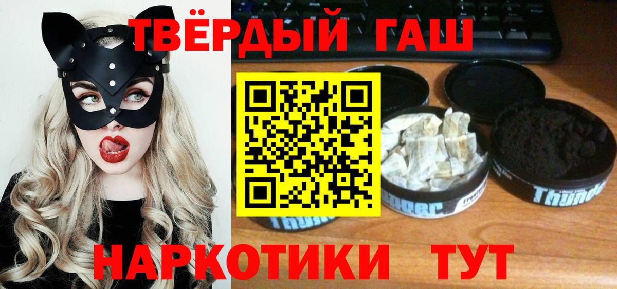 ГАШ хэш Дюртюли