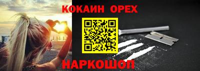 синтетический гашиш Бугуруслан