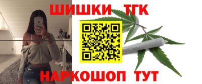 синтетический гашиш Бугуруслан
