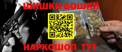 каннабис Будённовск