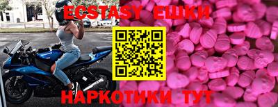 синтетический гашиш Бугуруслан