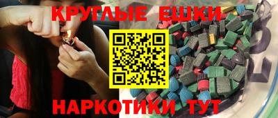 синтетический гашиш Бугуруслан