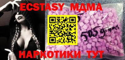 синтетический гашиш Бугуруслан