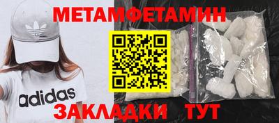 синтетический гашиш Бугуруслан