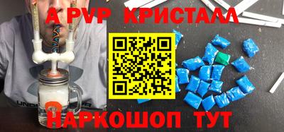 синтетический гашиш Бугуруслан