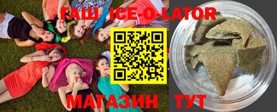 каннабис Будённовск