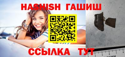 синтетический гашиш Бугуруслан