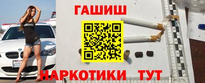 каннабис Будённовск
