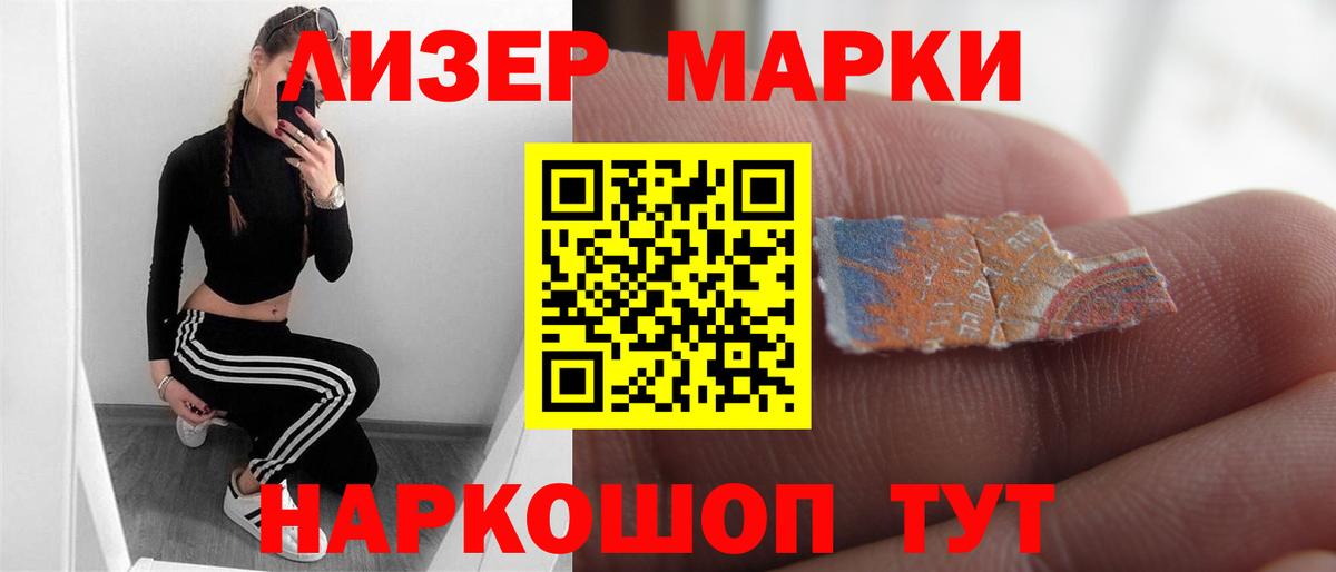 Лсд 25 экстази кислота Дюртюли