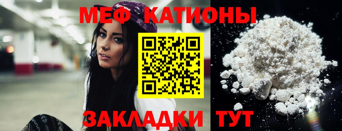 Мефедрон  Вход с VPN  где можно купить   Дюртюли  МЕФ мяу мяу  Мефедрон мука 