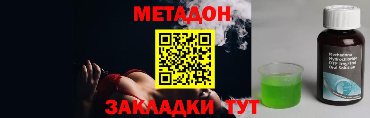 Дюртюли  МЕТАДОН белоснежный  мега вход  Вход с VPN 