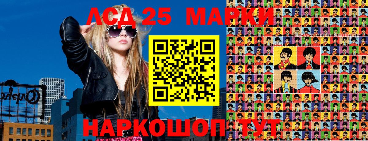 Дюртюли  Марки N-bome 1500мкг  Вход с VPN 