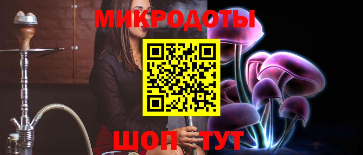 Псилоцибиновые грибы прущие грибы  закладка  Дюртюли  Вход с VPN 